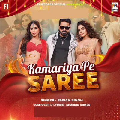 Download Kamariya Pe Saree Pawan Singh mp3 song, Kamariya Pe Saree full album download