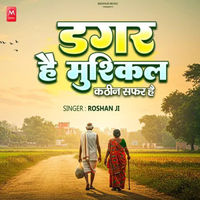 Download Dagar Hai Mushkil Kathin Safar Hai Roshan Ji mp3 song, Dagar Hai Mushkil Kathin Safar Hai full album download