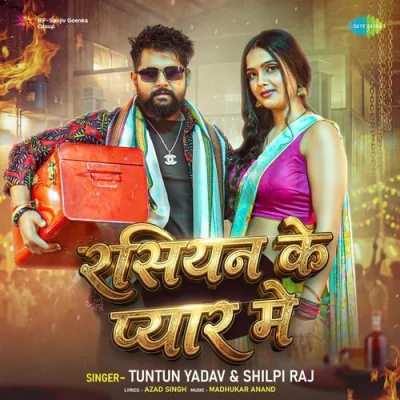 Download Russian Ke Pyar Mein Tuntun Yadav, Shilpi Raj, Madhukar Anand mp3 song, Russian Ke Pyar Mein full album download