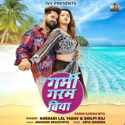Download Garmi Garam Biya Khesari Lal Yadav, Shilpi Raj mp3 song, Garmi Garam Biya full album download