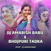 Dj Amarish Babu X Bhojpuri Tadka
