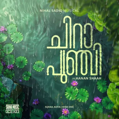 Download Chirapunji (From Saina Music Indie) Nihal Sadiq, Hanan Shaah mp3 song, Chirapunji (From Saina Music Indie) full album download