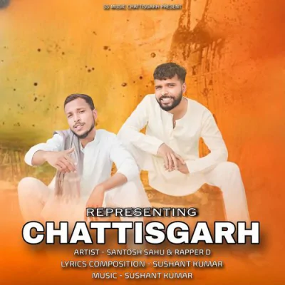 Download Chhattisgarh Santosh Sahu, Rapper D mp3 song, Chhattisgarh full album download