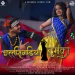 Chhattisgarhia Thumka