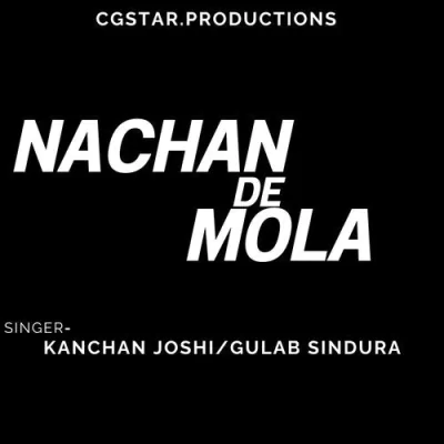 Download Nachan De Mola Kanchan Joshi, Gulab Sindura mp3 song, Nachan De Mola full album download