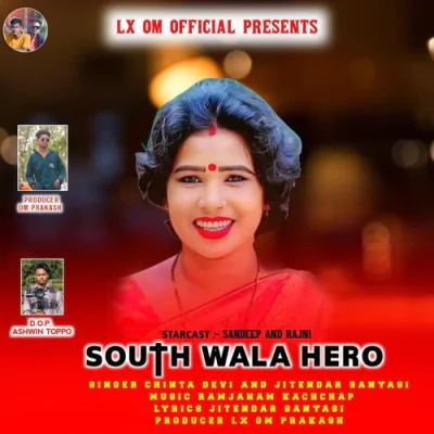 Download South Wala Hero Chinta Devi, Jitendar Sanyasi mp3 song, South Wala Hero full album download