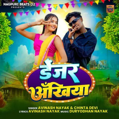Download Danzer Aankhiya Avinash Nayak, Chinta Devi mp3 song, Danzer Aankhiya full album download