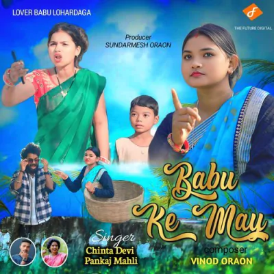 Download Babu Ke May Chinta Devi, Pankaj Mahli, Vinod Oraon mp3 song, Babu Ke May full album download