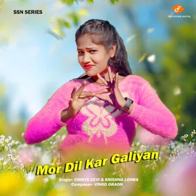 Download Mor Dil Kar Galiyan Chinta Devi, Krishna Lohra, Vinod Oraon mp3 song, Mor Dil Kar Galiyan full album download
