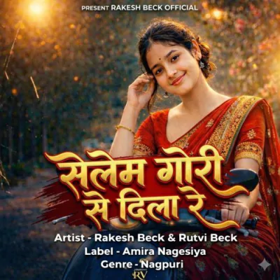 Download Selem Gori Se Dila Re Lagiyo Gel Rakesh Beck mp3 song, Selem Gori Se Dila Re Lagiyo Gel full album download