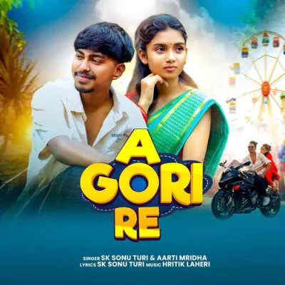 Download A Gori Re SK Sonu Turi, Aarti Mridha mp3 song, A Gori Re full album download