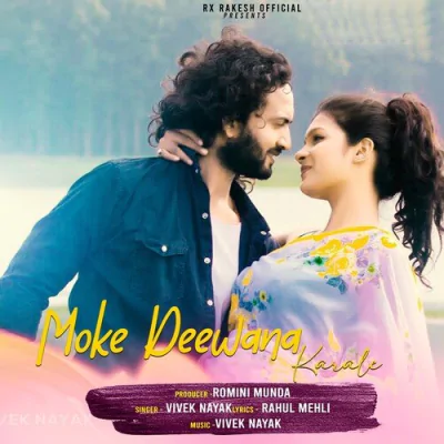Download Mor Deewana Karale Vivek Nayak mp3 song, Mor Deewana Karale full album download