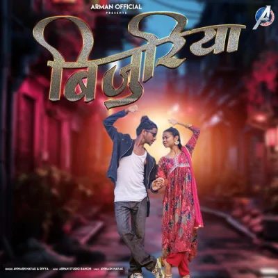 Download Bijuriya Avinash Nayak, Divya mp3 song, Bijuriya full album download