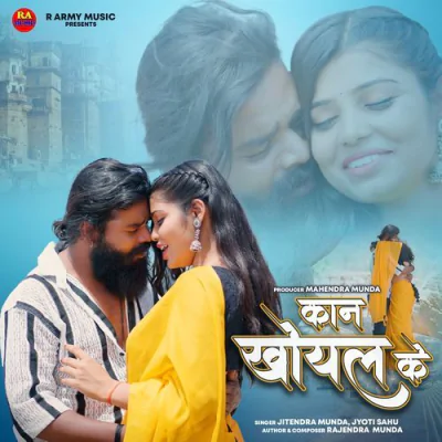 Download Kan Khoyal Ke Jitendra Munda, Jyoti Sahu mp3 song, Kan Khoyal Ke full album download