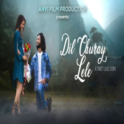 Download Dil Churay Lele Vivek Nayak mp3 song, Dil Churay Lele full album download