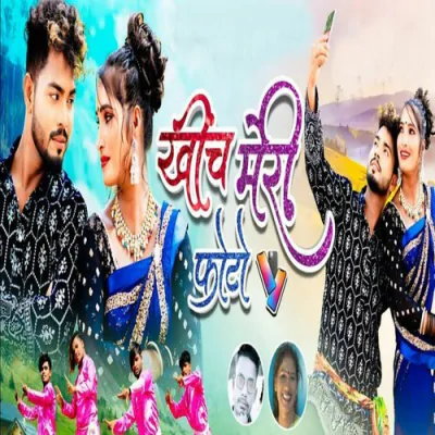 Download Khich Meri Photo Chinta Devi mp3 song, Khich Meri Photo full album download