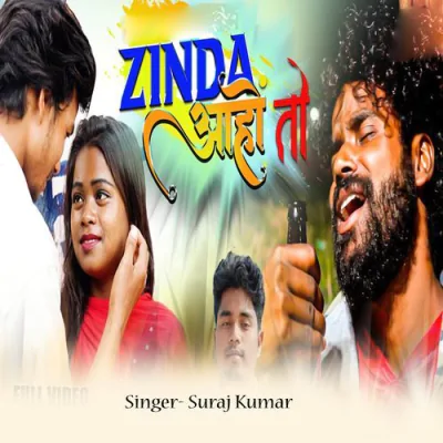 Download Zinda Aaho To (Nagpuri) Suraj Kumar mp3 song, Zinda Aaho To (Nagpuri) full album download