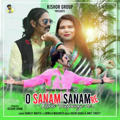 Download O SANAM SANAM RE KITNA TADPAOGI RE Ramjit Mahto, Urmila Mahanto mp3 song, O SANAM SANAM RE KITNA TADPAOGI RE full album download