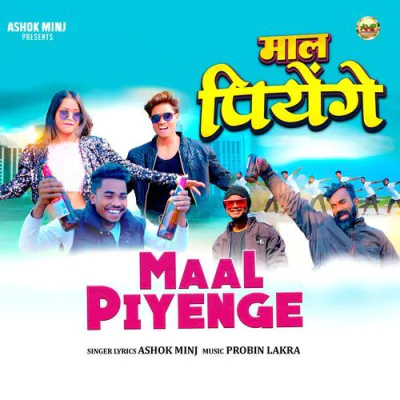 Download Maal Piyenge Ashok Minj mp3 song, Maal Piyenge full album download