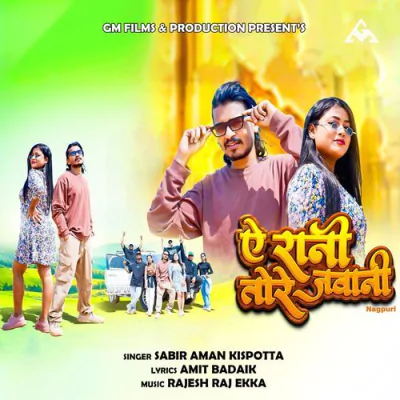 Download Ae Rani Tore Jawani (Nagpuri) Sabir Aman Kispotta mp3 song, Ae Rani Tore Jawani (Nagpuri) full album download