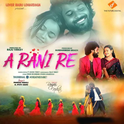 Download A Rani Re Pankaj Mahli, Jyoti Sahu mp3 song, A Rani Re full album download