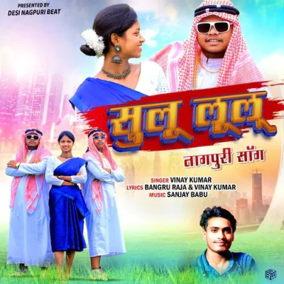 Download Sulu Lulu Vinay Kumar mp3 song, Sulu Lulu full album download