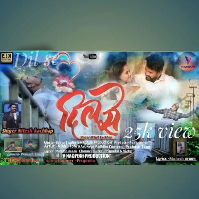 Download Dil Se Sad Song Nitesh Kachhap V Nagpuri Production mp3 song, Dil Se Sad Song Nitesh Kachhap full album download