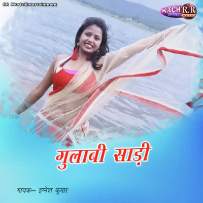 Download Gulabi Sari Ignesh Kumar mp3 song, Gulabi Sari full album download