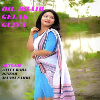 Download Dil Bhair Gelak Guiya (Nagpuri) Ignesh Kumar, Anita Bara, Manoj Sahri mp3 song, Dil Bhair Gelak Guiya (Nagpuri) full album download