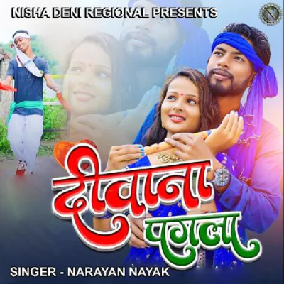 Download Deewana Pagla (Theth Nagpuri Song) Narayan Nayak mp3 song, Deewana Pagla (Theth Nagpuri Song) full album download