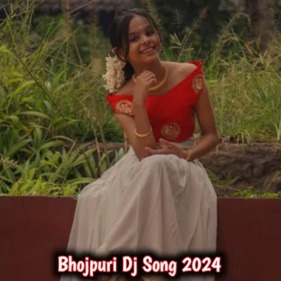 Download Bhojpuri Dj Song 2024 Shanti Tigga mp3 song, Bhojpuri Dj Song 2024 full album download