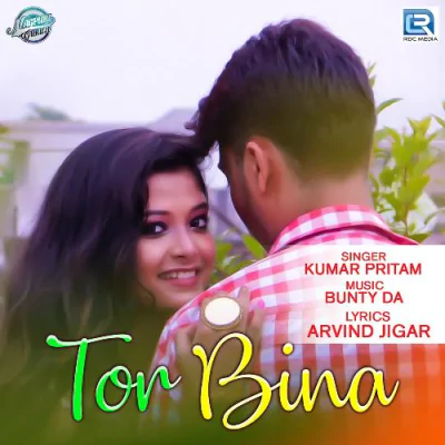 Download Tor Bina Kumar Pritam mp3 song, Tor Bina full album download
