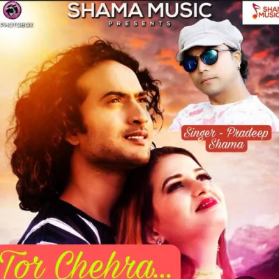 Download Tor Chehra Pradeep Shama mp3 song, Tor Chehra full album download