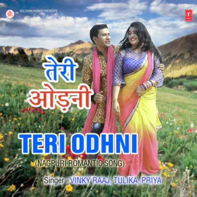 Download O Chhori Vinky Raaj, Priya mp3 song, O Chhori full album download