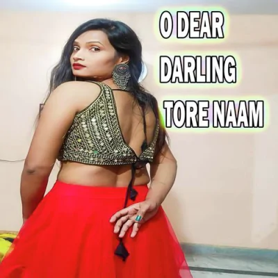 Download O DEAR DARLING TORE NAAM Mitali Ghosh, Vishnu Nayak mp3 song, O DEAR DARLING TORE NAAM full album download