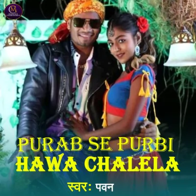 Download Purab se purbi hawa chalela Pawan mp3 song, Purab se purbi hawa chalela full album download