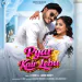 Pyar Kair Lebu