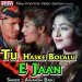Tu Haske Bolalu E Jaan