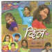 Dinda Samay Ke Rakhbe