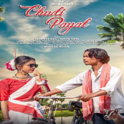 Download CHUDI PAYAL (NAGPURI SONG) Kailash Munda, Anita Bara mp3 song, CHUDI PAYAL (NAGPURI SONG) full album download
