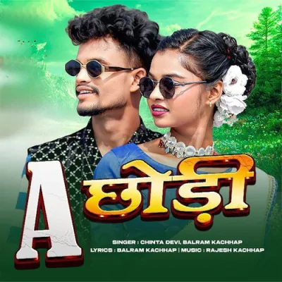 Download A CHHODI Balram Kachhap, Chinta Devi mp3 song, A CHHODI full album download