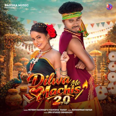 Download Dilwa Me Machis 2.0 Nitesh Kachhap, Manisha Yadav mp3 song, Dilwa Me Machis 2.0 full album download