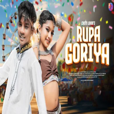 Download Rupa Goriya Vinay Kumar, Anita Bara mp3 song, Rupa Goriya full album download
