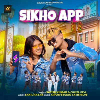 Download Sikho App Satish Kumar, Chinta Devi mp3 song, Sikho App full album download