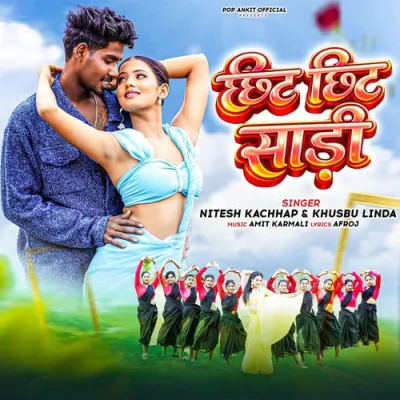 Download Chhit Chhit Sadi Nitesh Kachhap, Khusbu Linda mp3 song, Chhit Chhit Sadi full album download