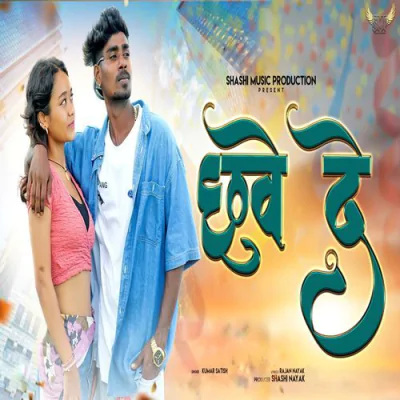 Download CHHUWE DE Kumar Satish mp3 song, CHHUWE DE full album download