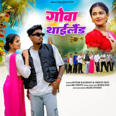Download Goa Thailand Nitesh Kachhap,Chinta Devi mp3 song, Goa Thailand full album download