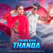 Mahol Rahe Thanda