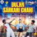 Dulha Sarkari Chahi