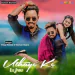 Uthaye Ke Le Jabu